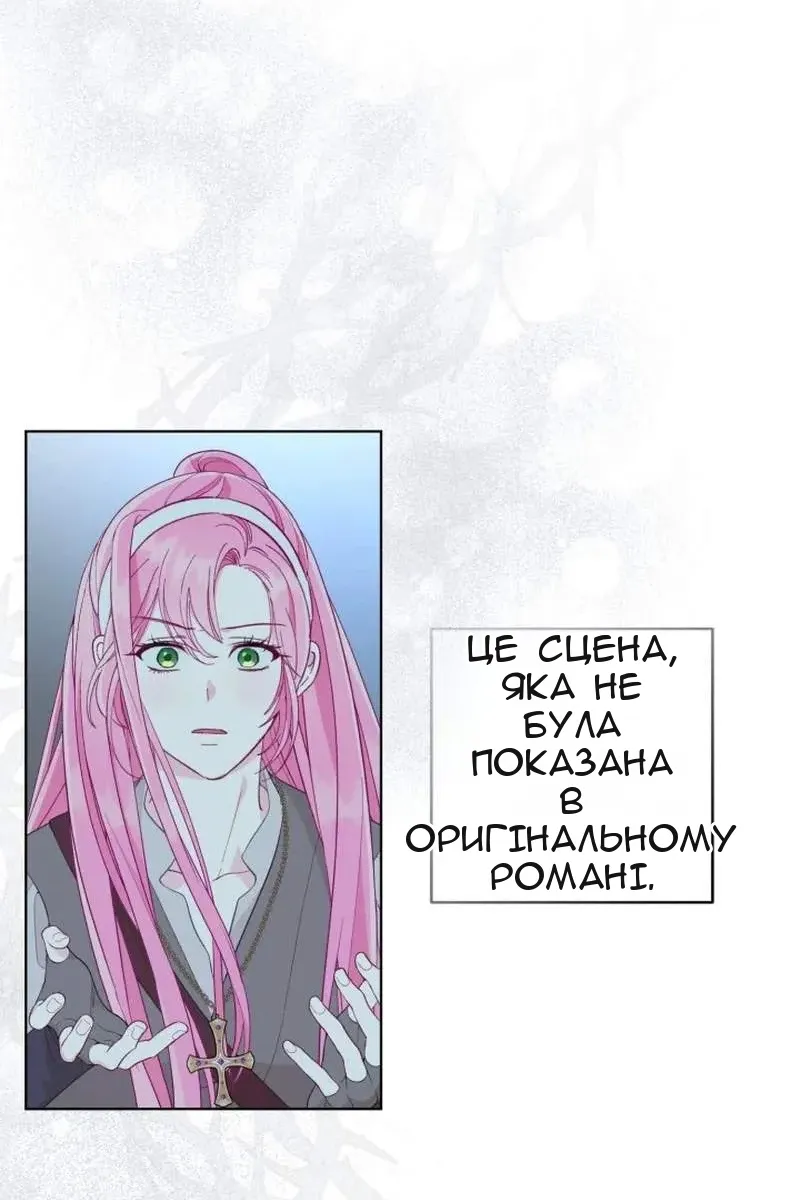 Сторінка 51