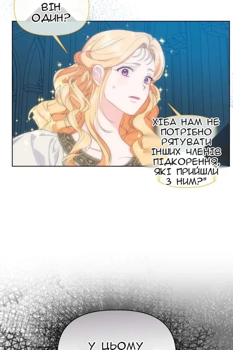 Сторінка 69