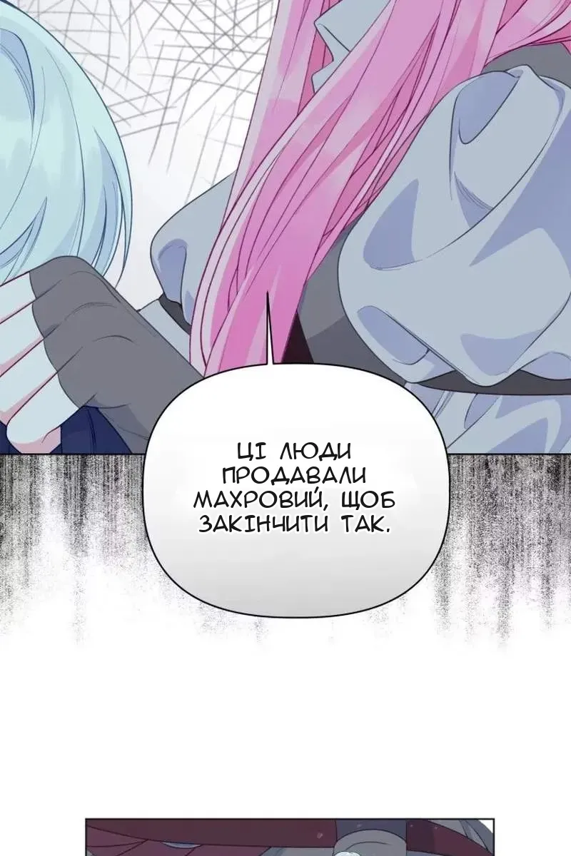 Сторінка 71