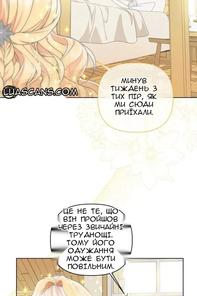 Сторінка 9