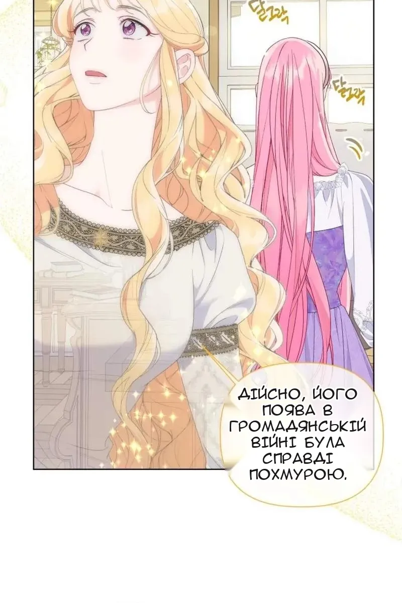 Сторінка 10