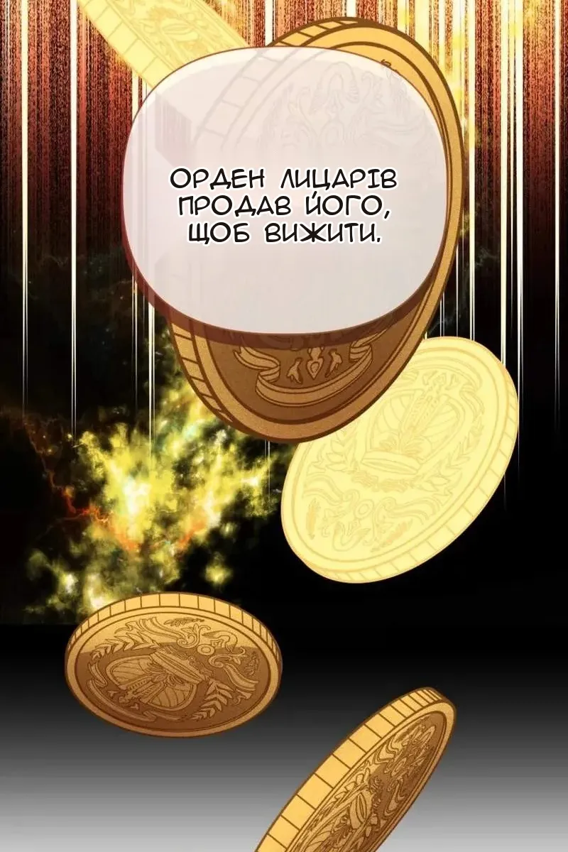Сторінка 15