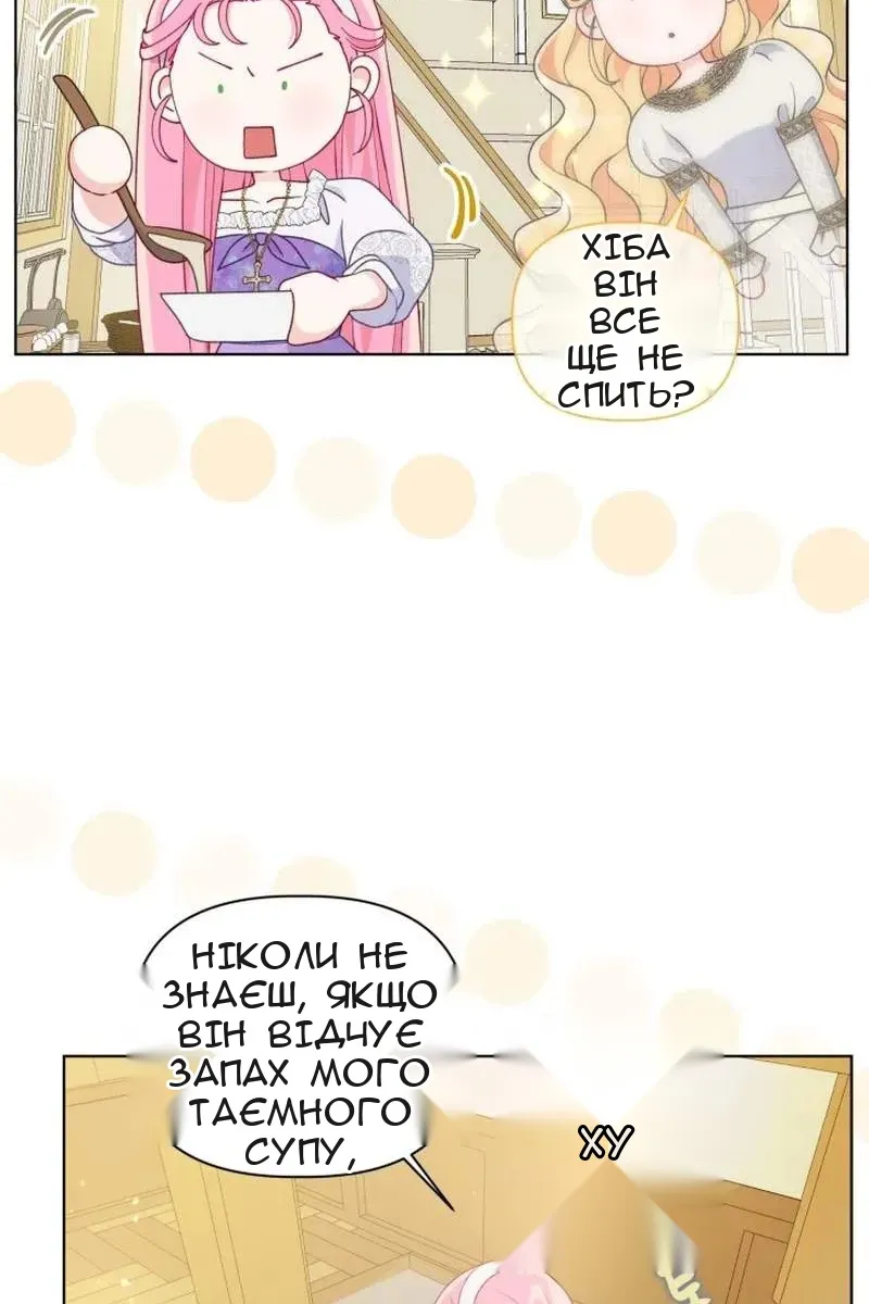 Сторінка 19
