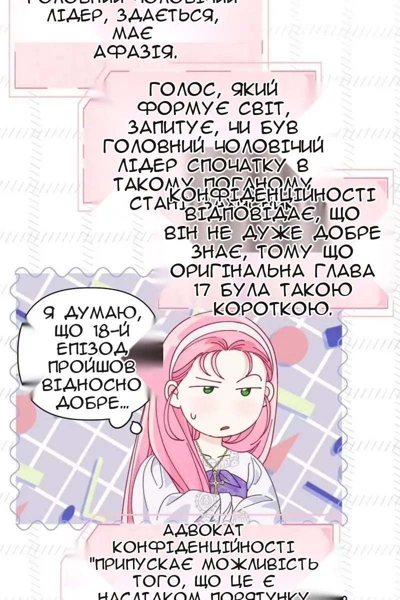 Сторінка 32