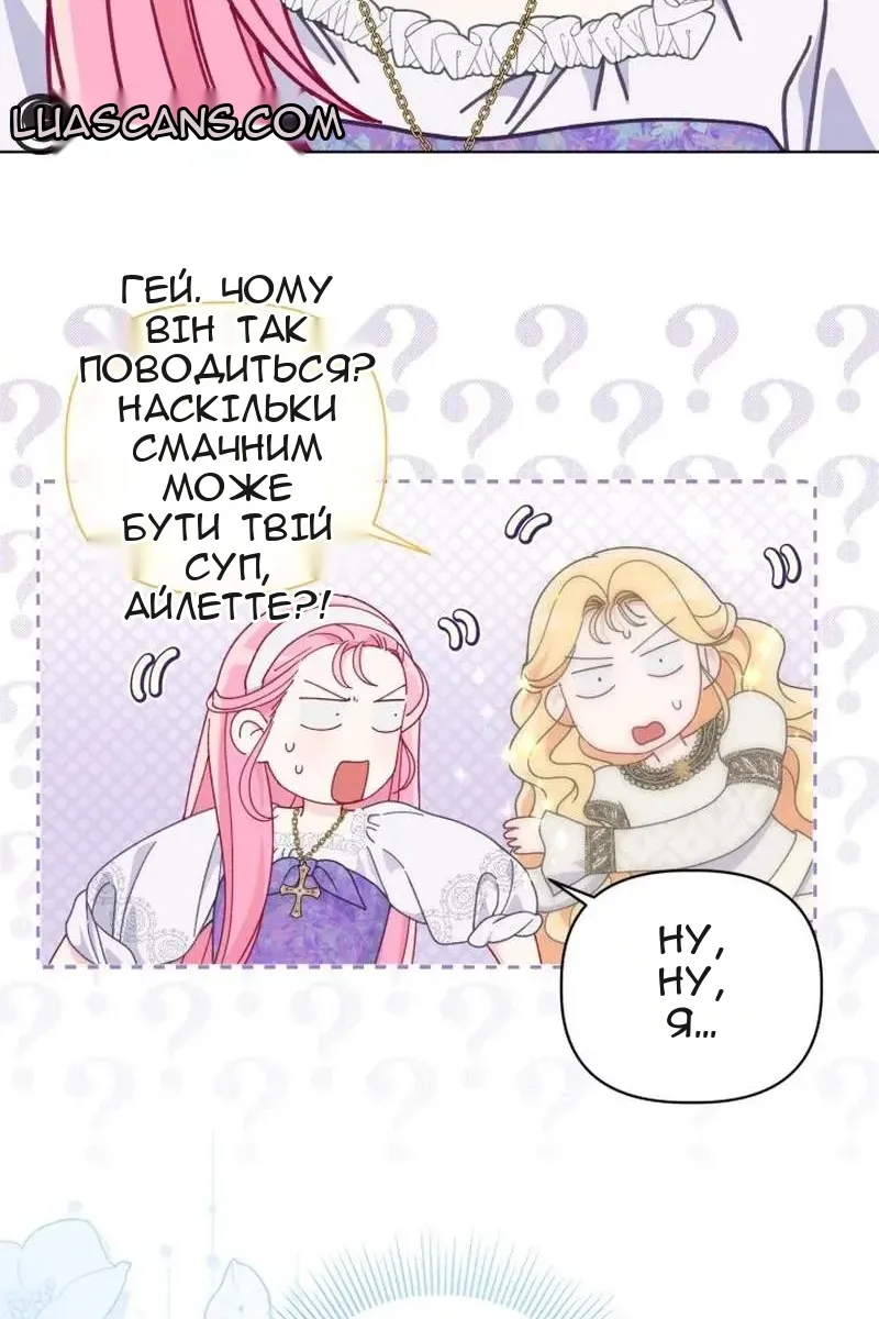 Сторінка 44