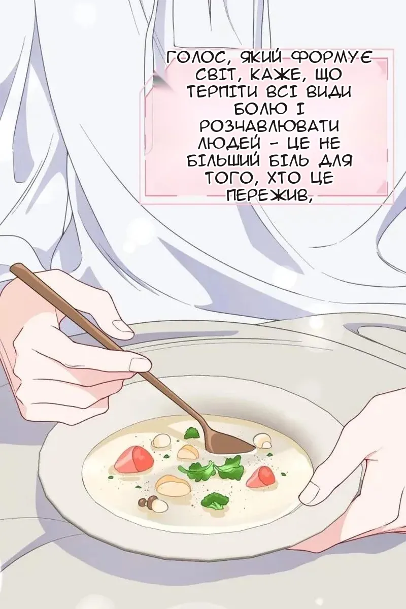 Сторінка 47