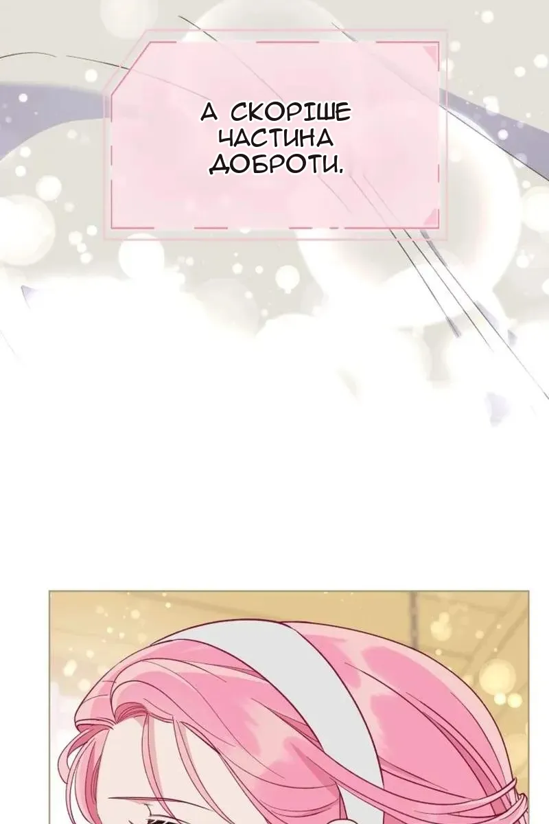 Сторінка 48