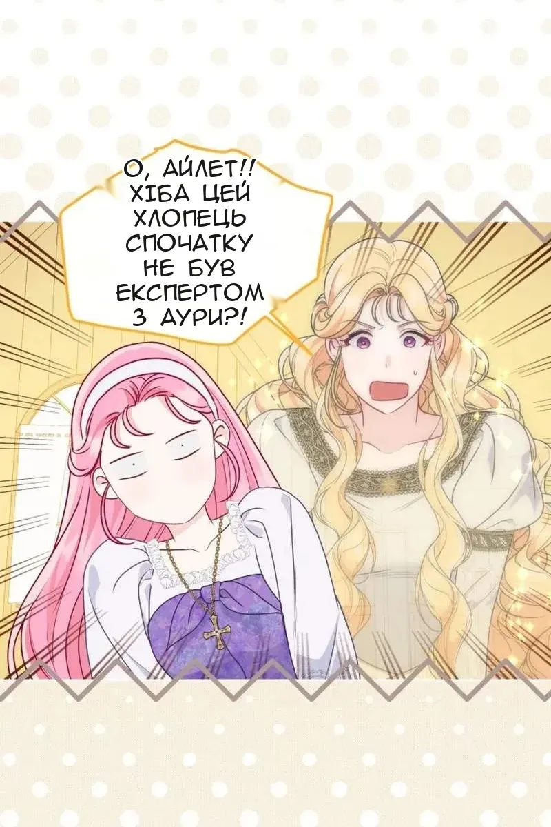 Сторінка 50