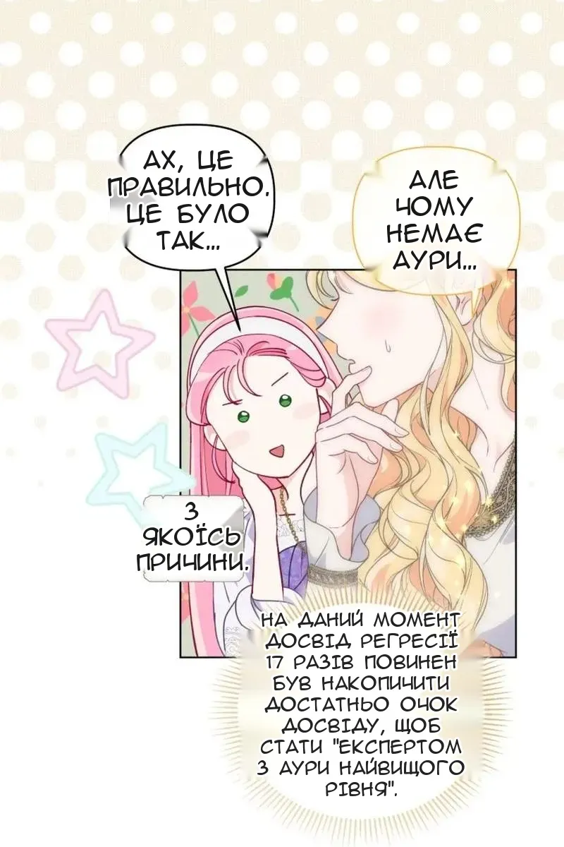 Сторінка 51