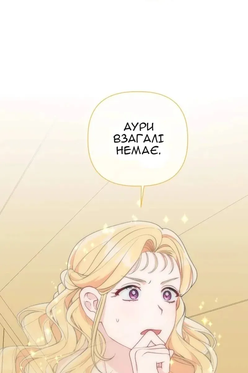Сторінка 52