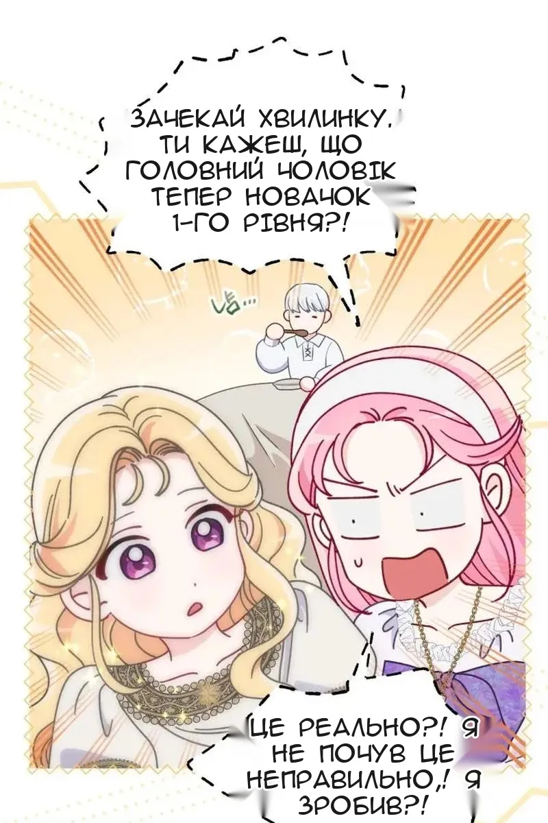 Сторінка 58