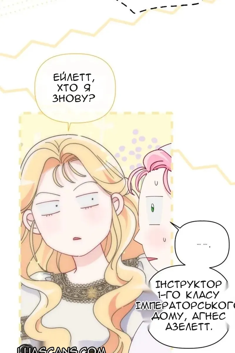 Сторінка 59