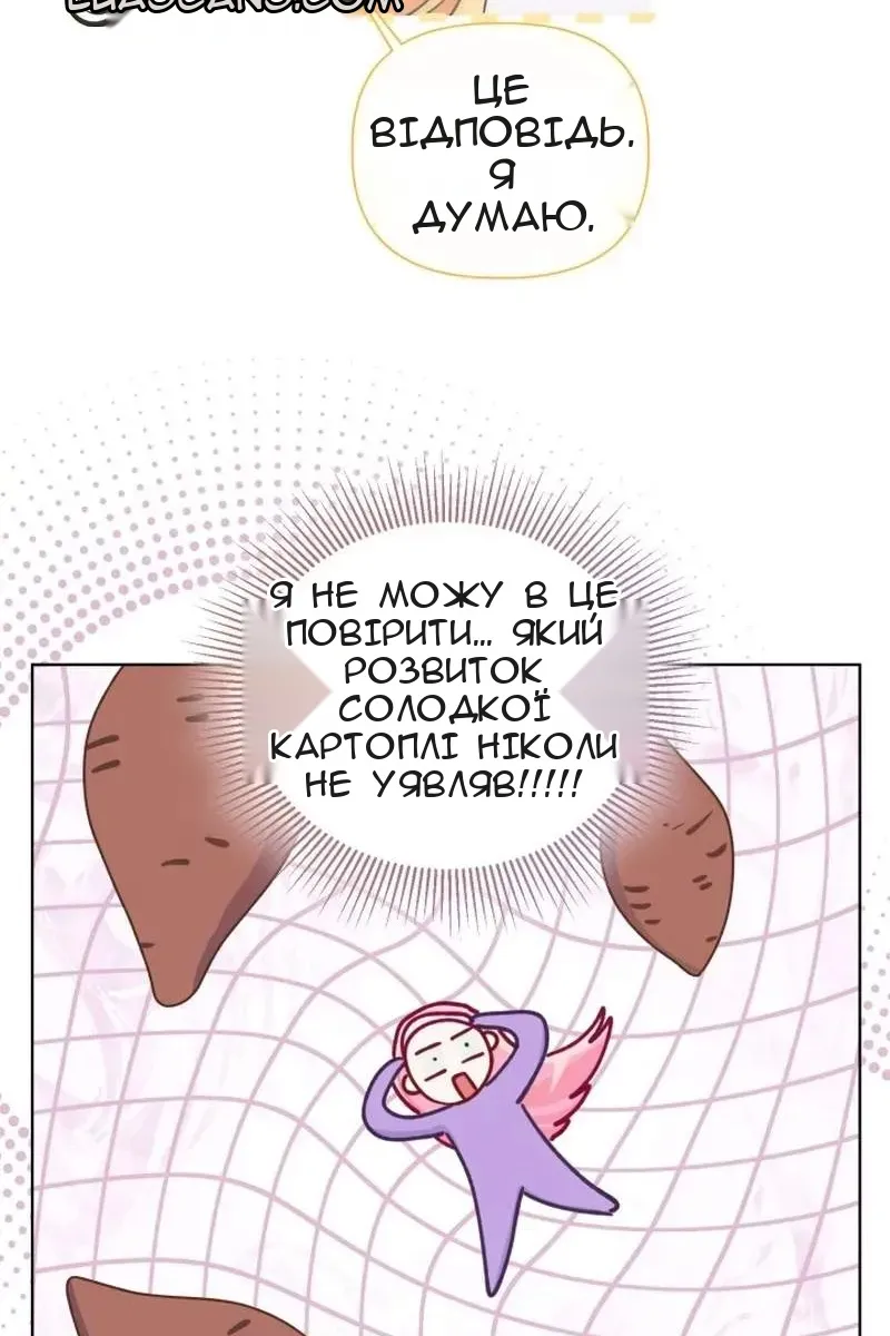 Сторінка 60