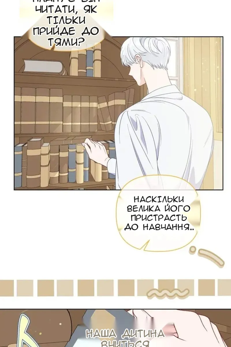 Сторінка 67