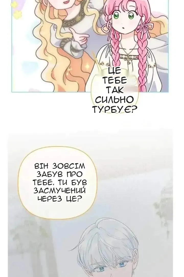 Сторінка 10