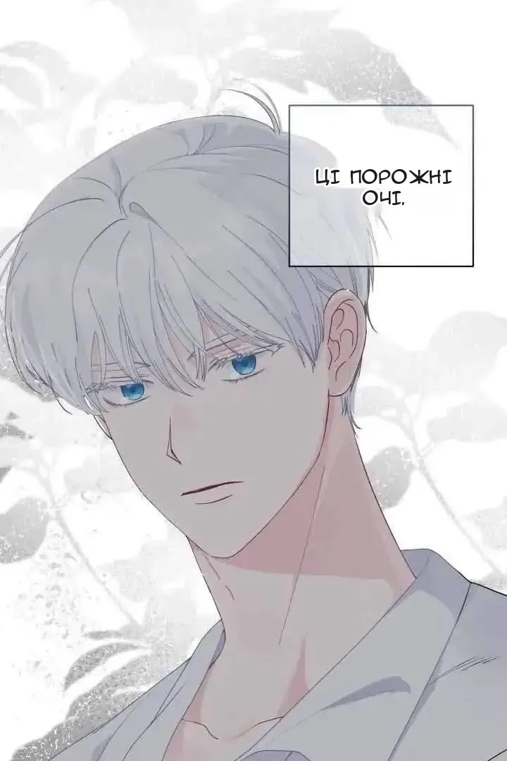 Сторінка 15