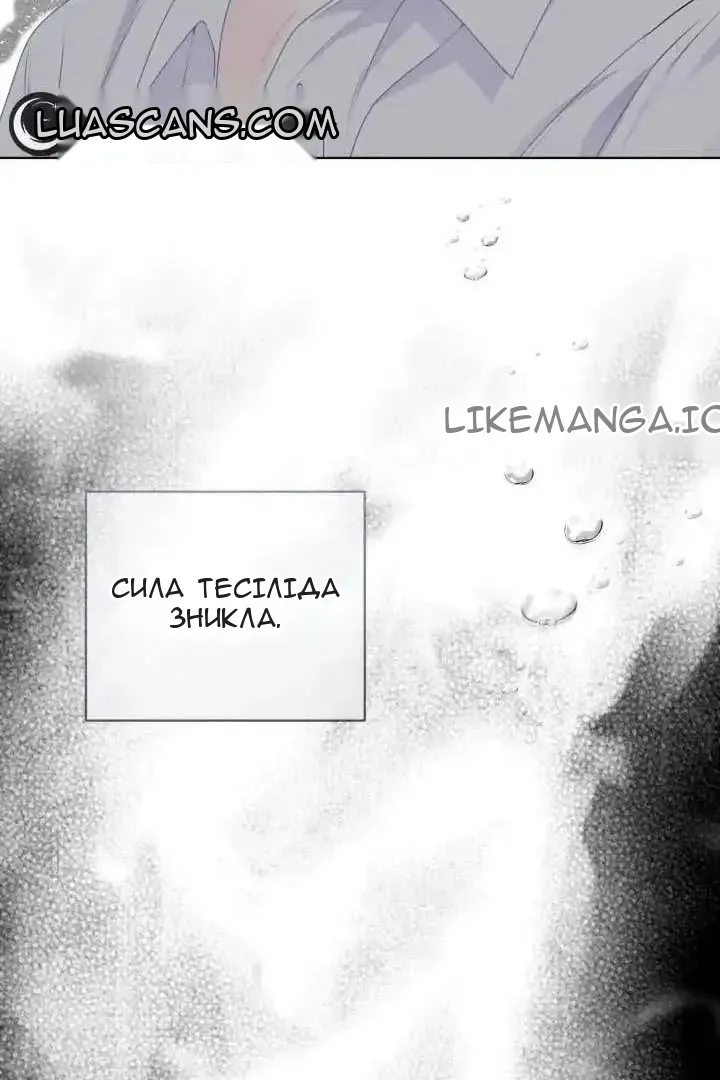 Сторінка 16
