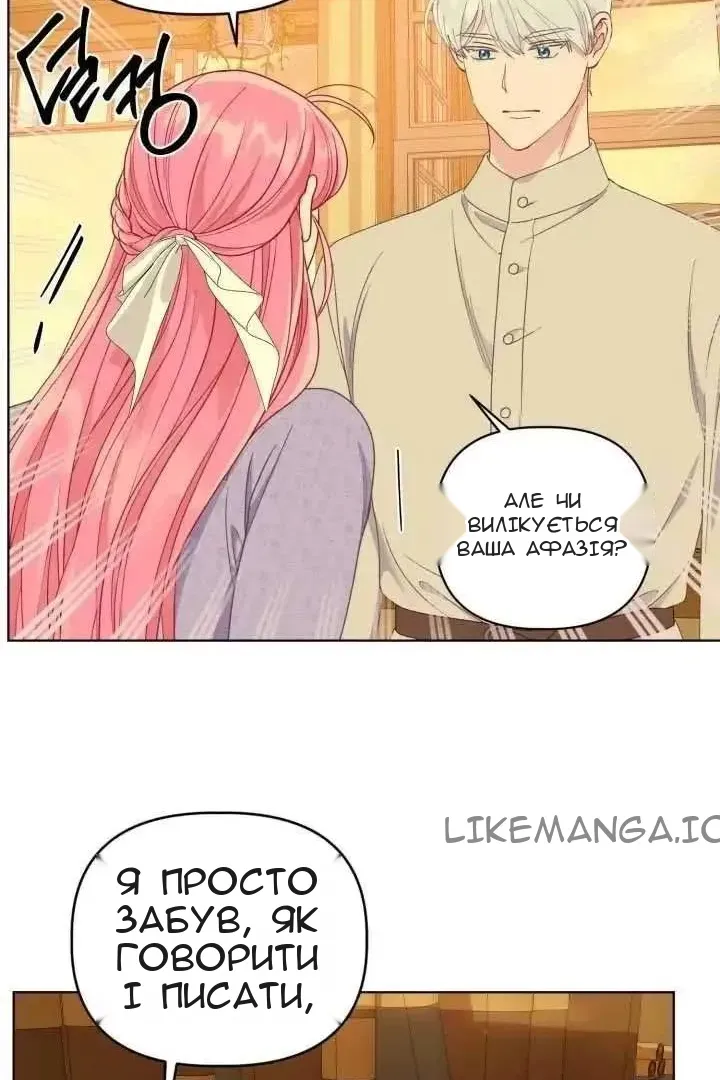 Сторінка 39