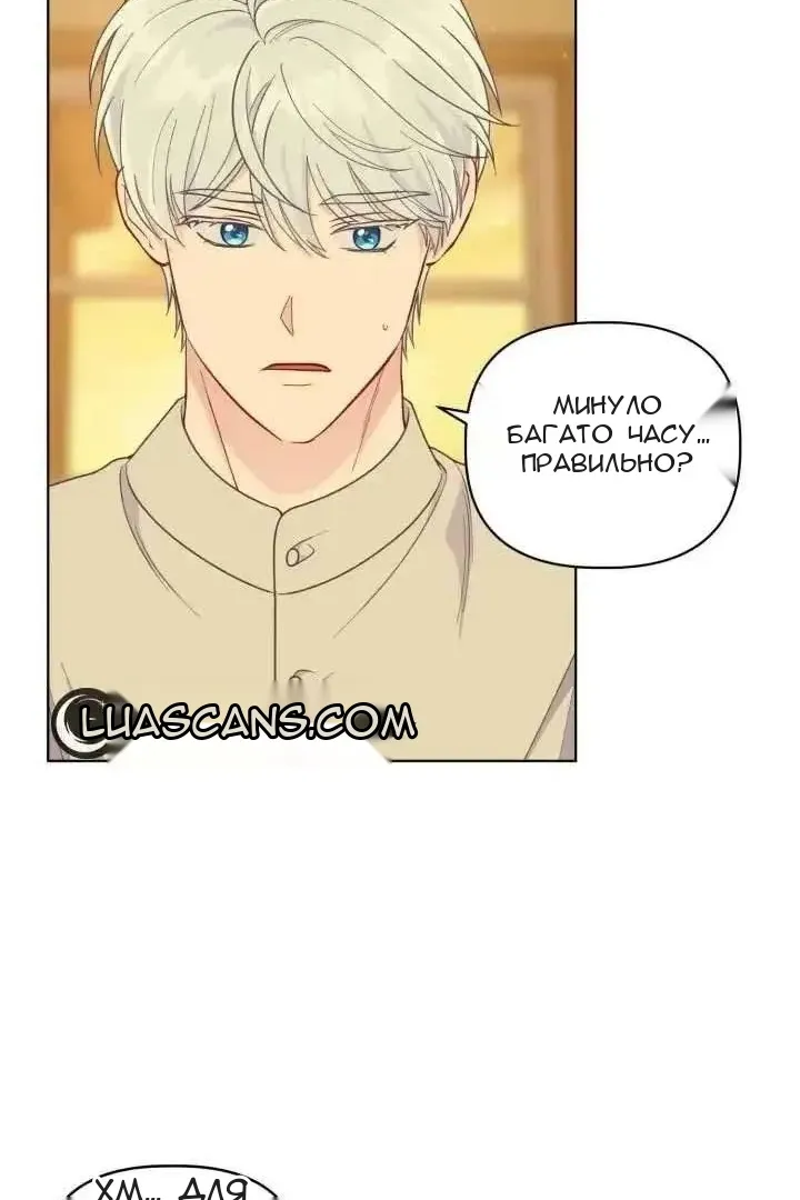 Сторінка 42