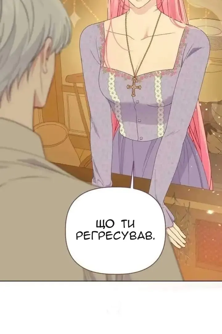 Сторінка 45