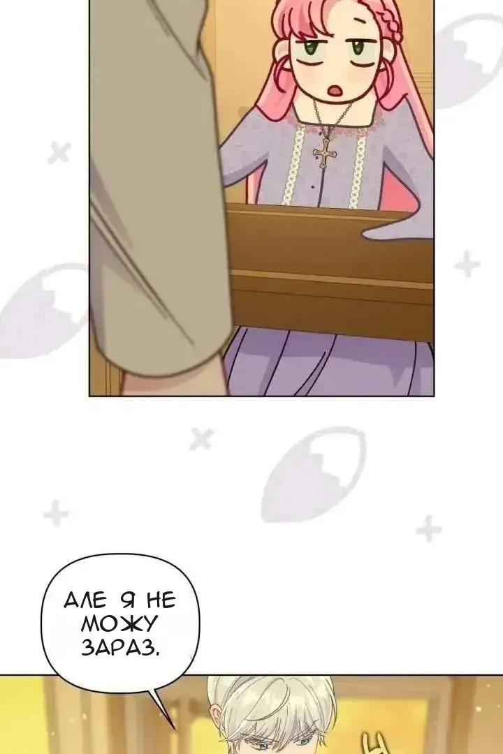 Сторінка 52