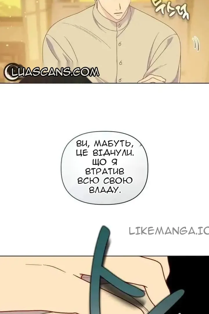 Сторінка 53