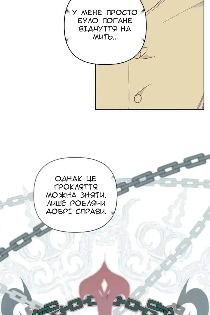 Сторінка 59