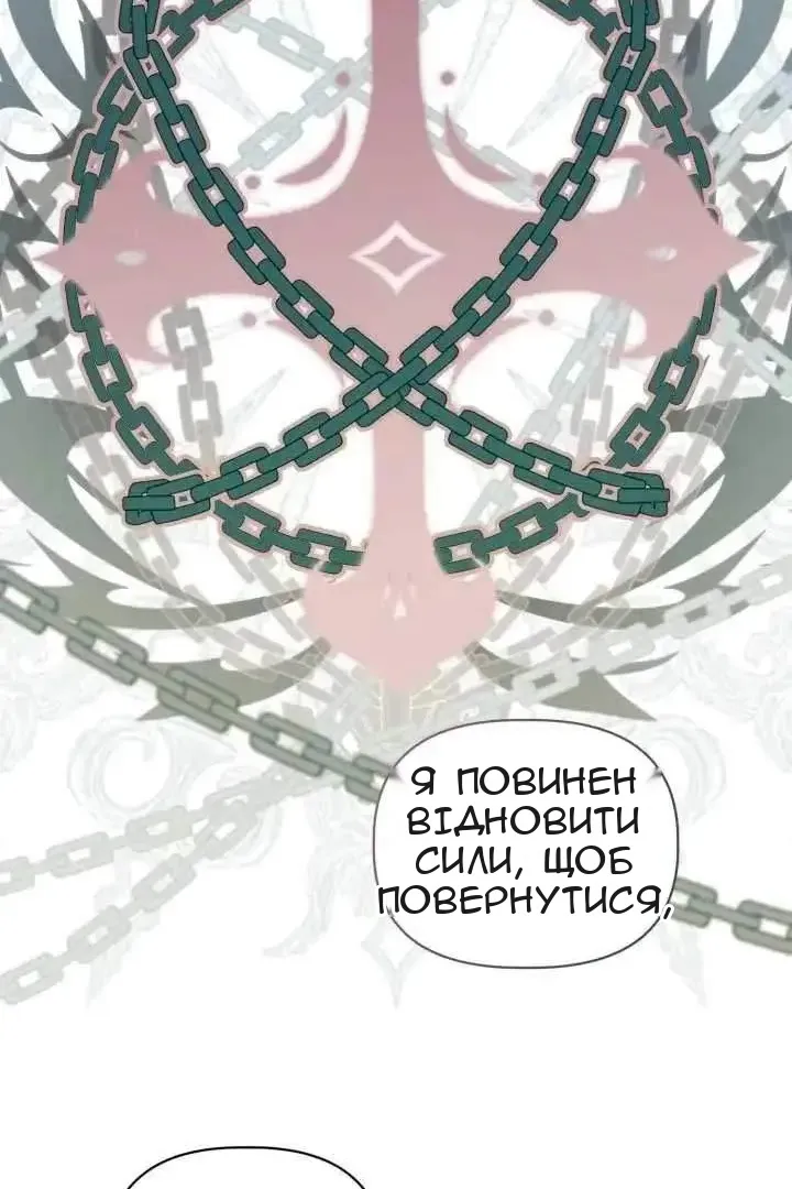 Сторінка 60