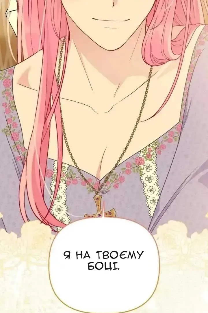 Сторінка 64