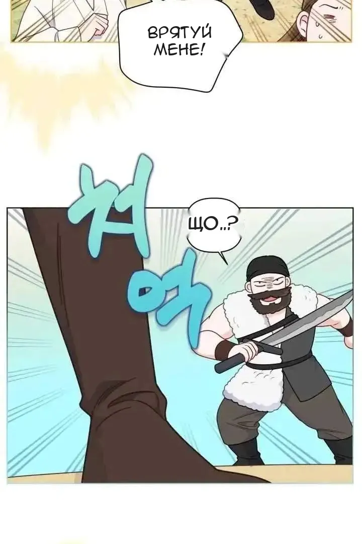 Сторінка 68