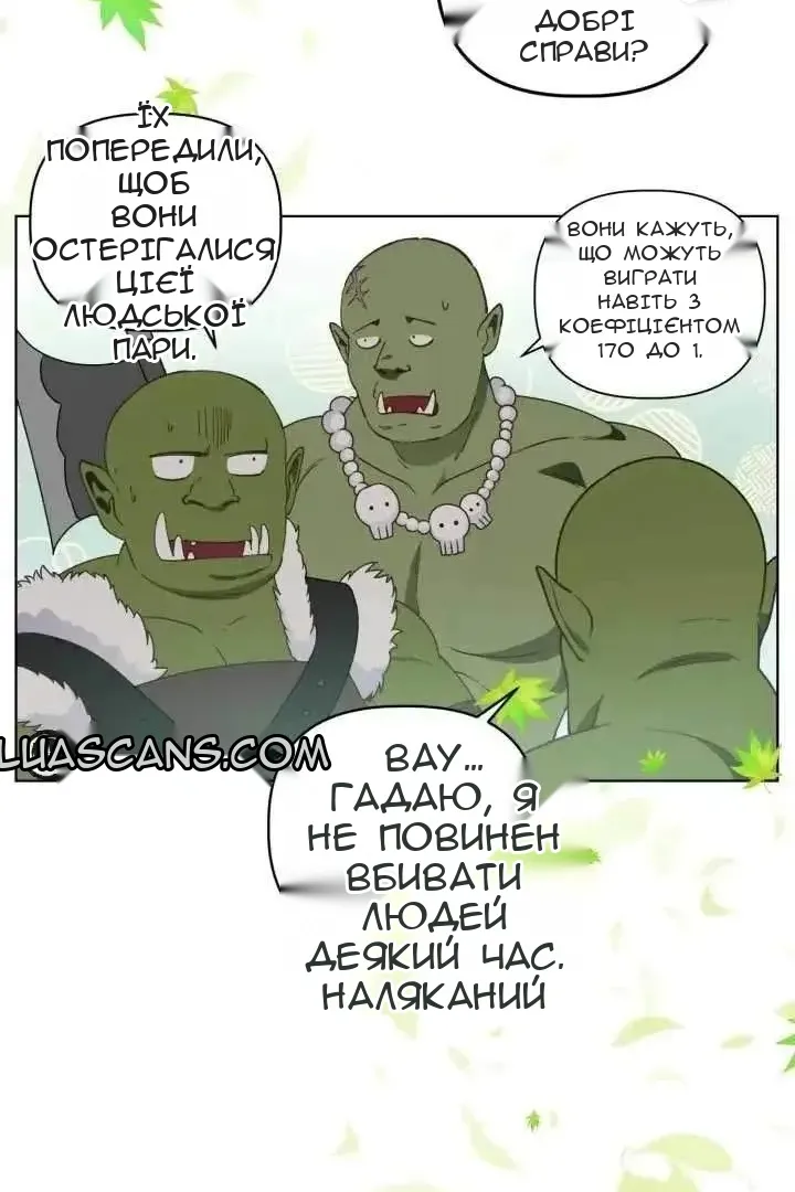 Сторінка 74