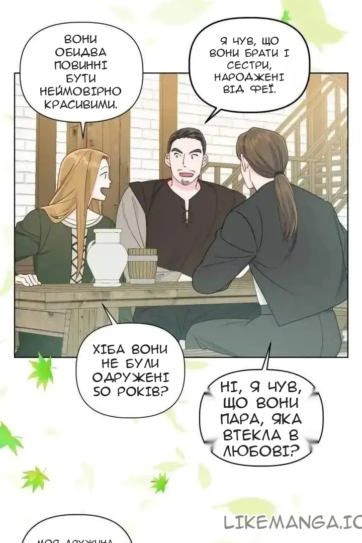 Сторінка 75