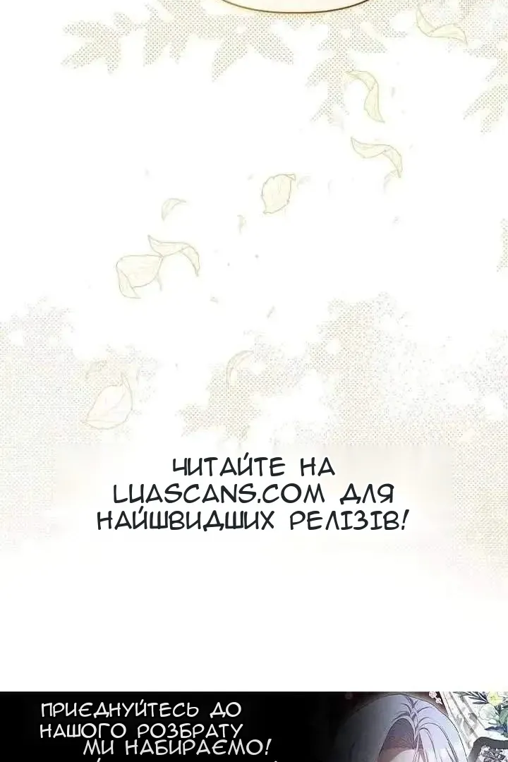 Сторінка 80