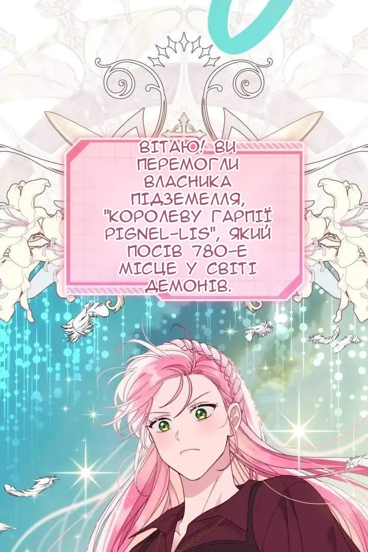 Сторінка 4