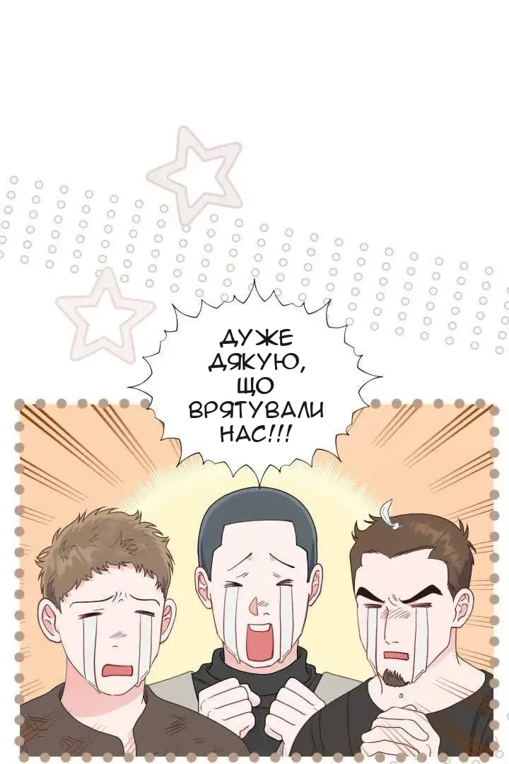 Сторінка 6