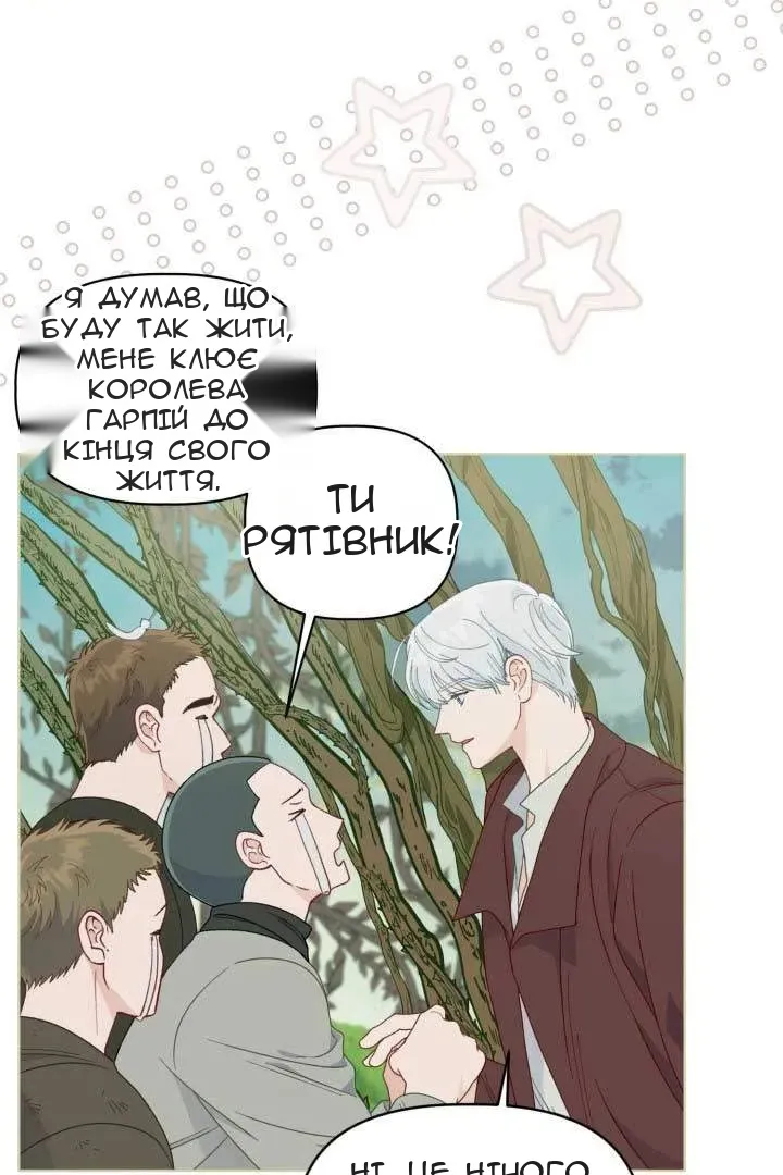 Сторінка 7