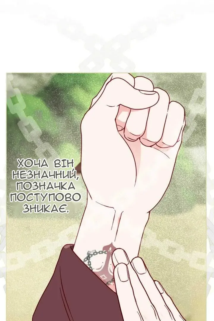 Сторінка 9