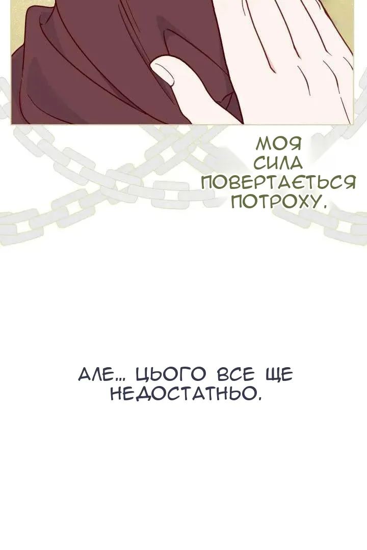 Сторінка 10