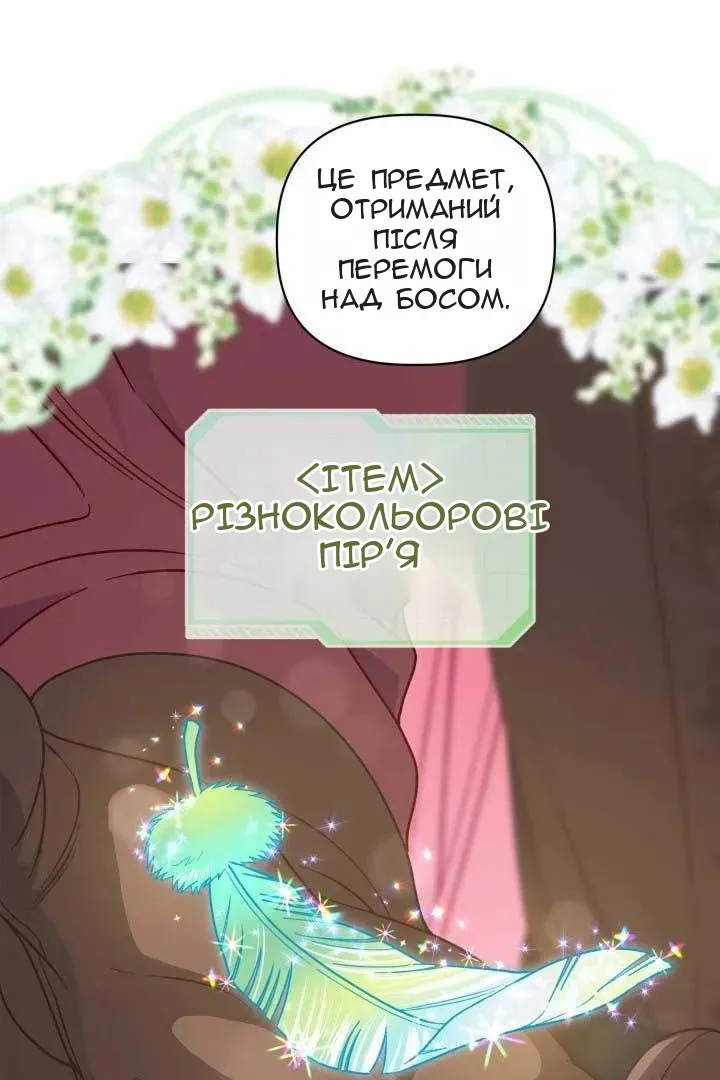 Сторінка 12