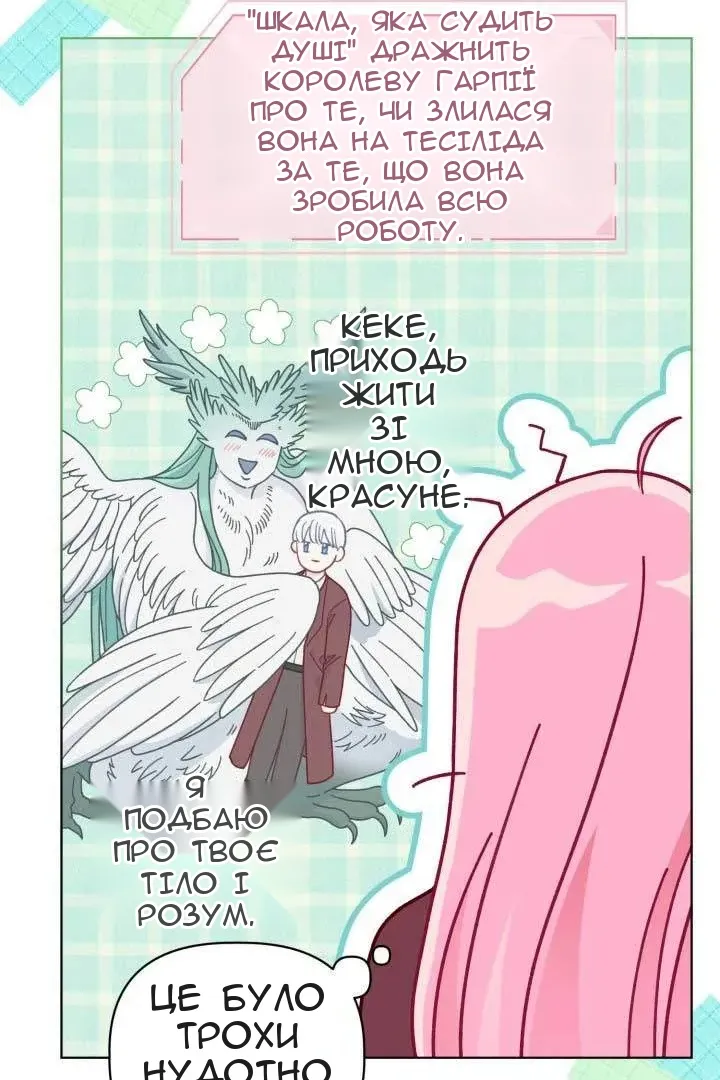 Сторінка 16
