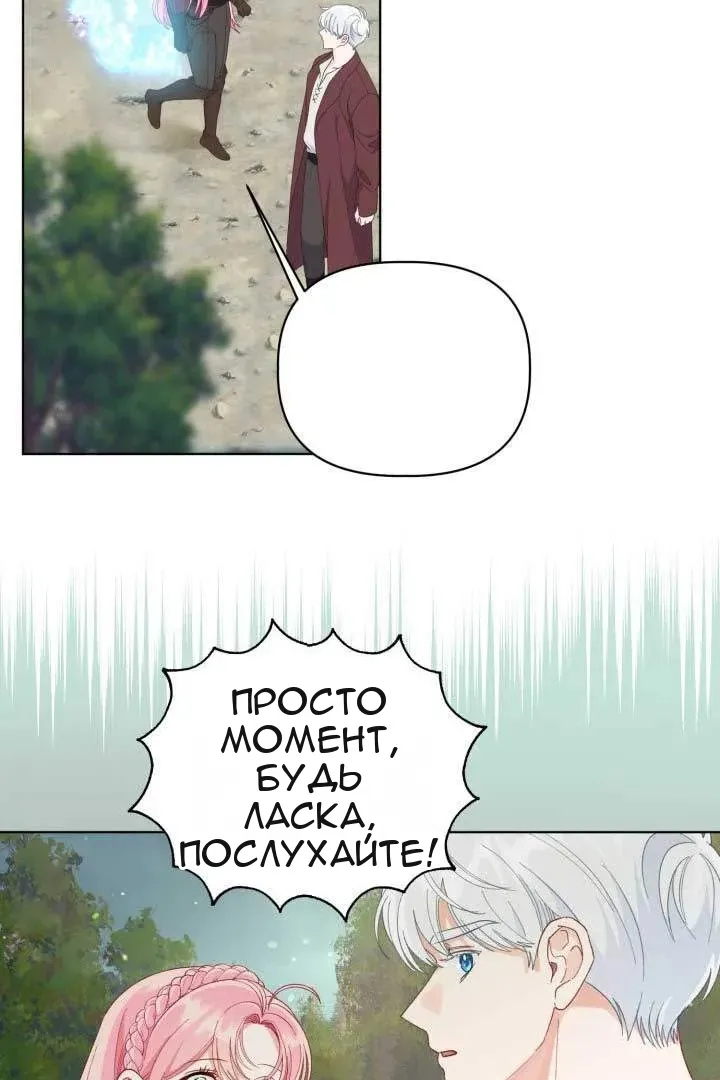 Сторінка 18