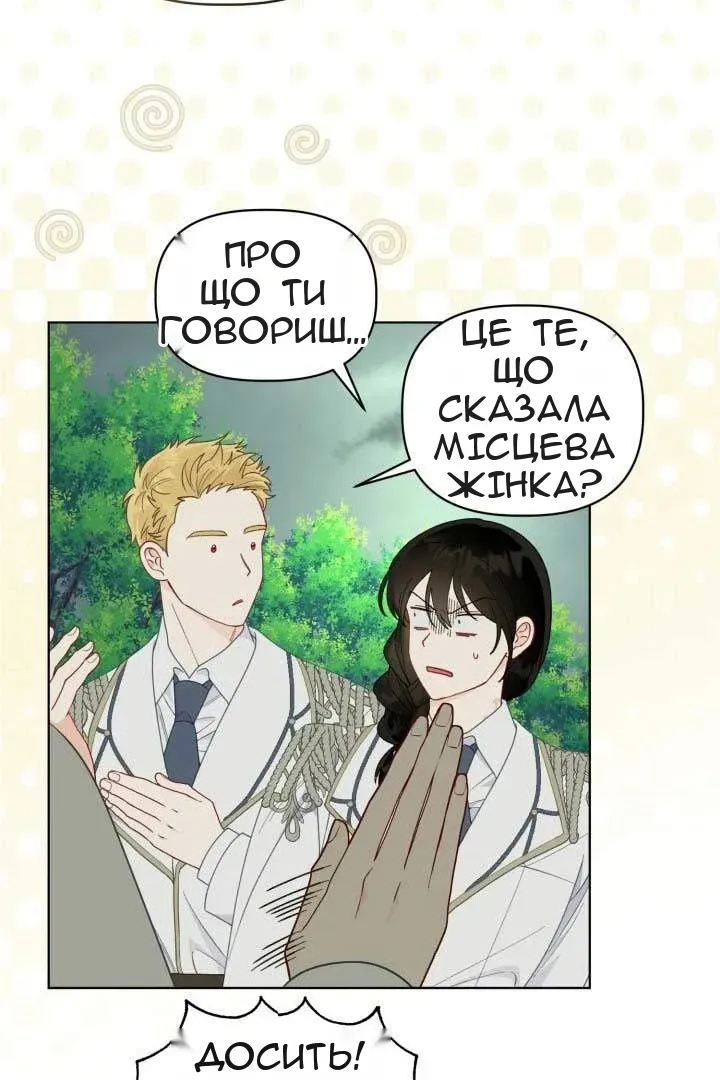 Сторінка 26
