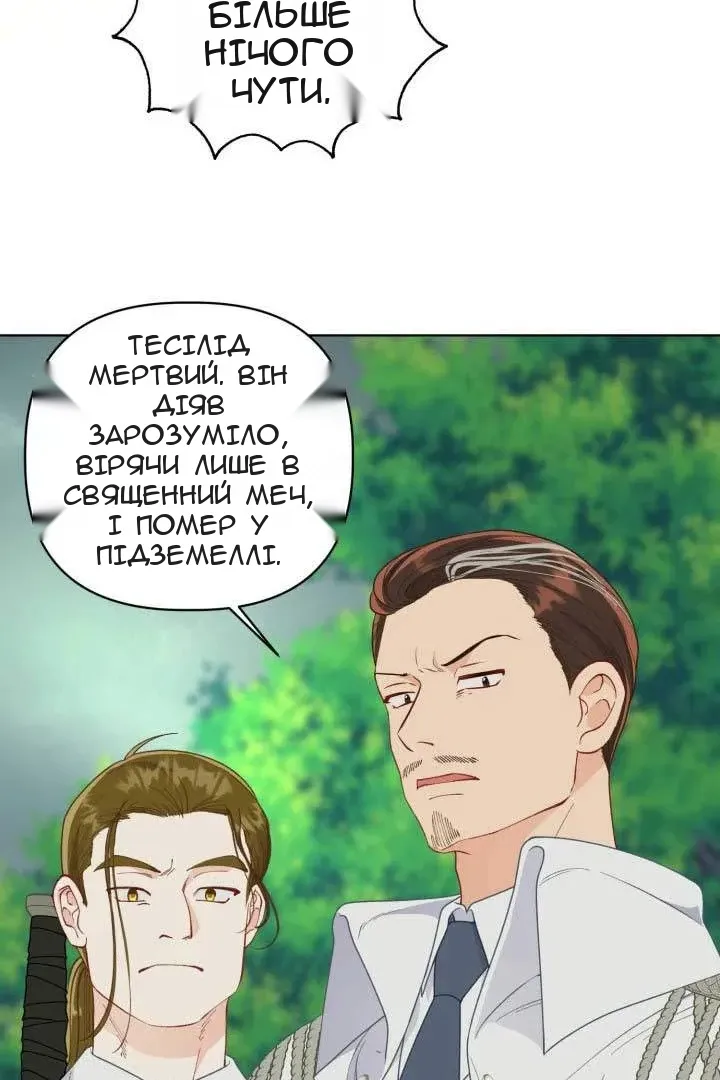 Сторінка 27