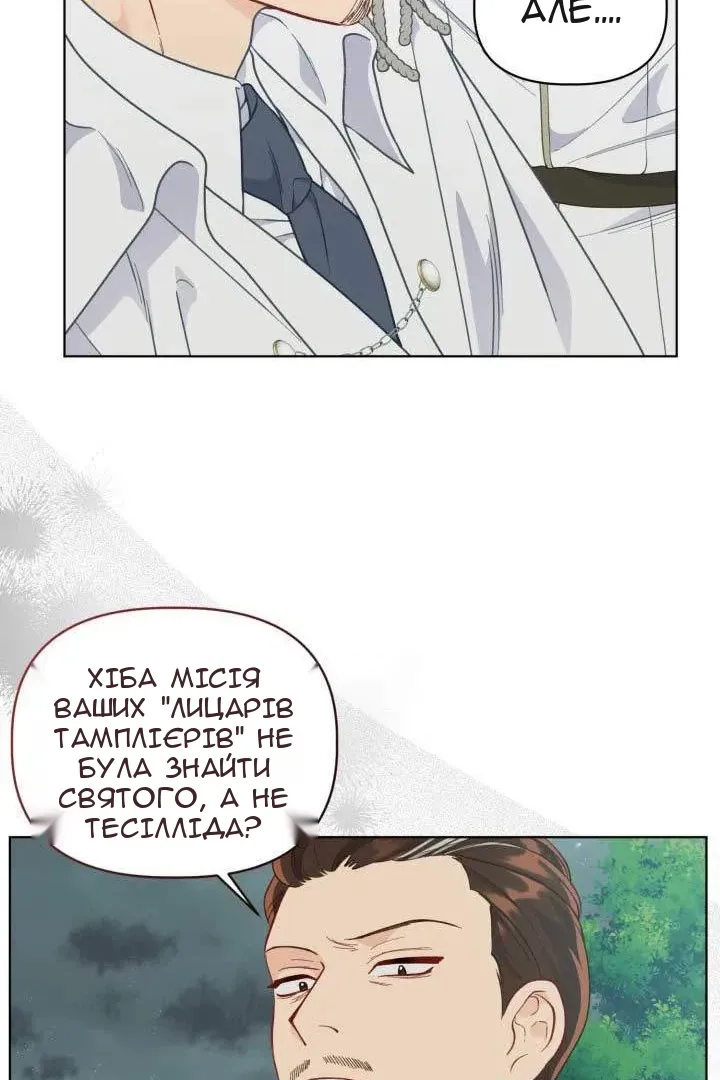 Сторінка 32