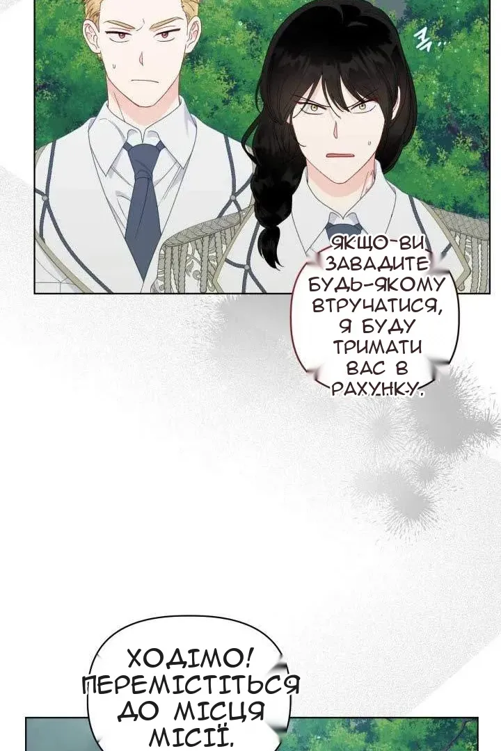 Сторінка 34