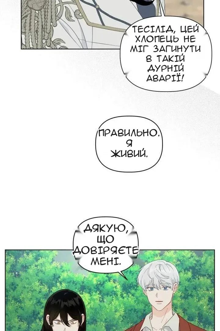 Сторінка 38