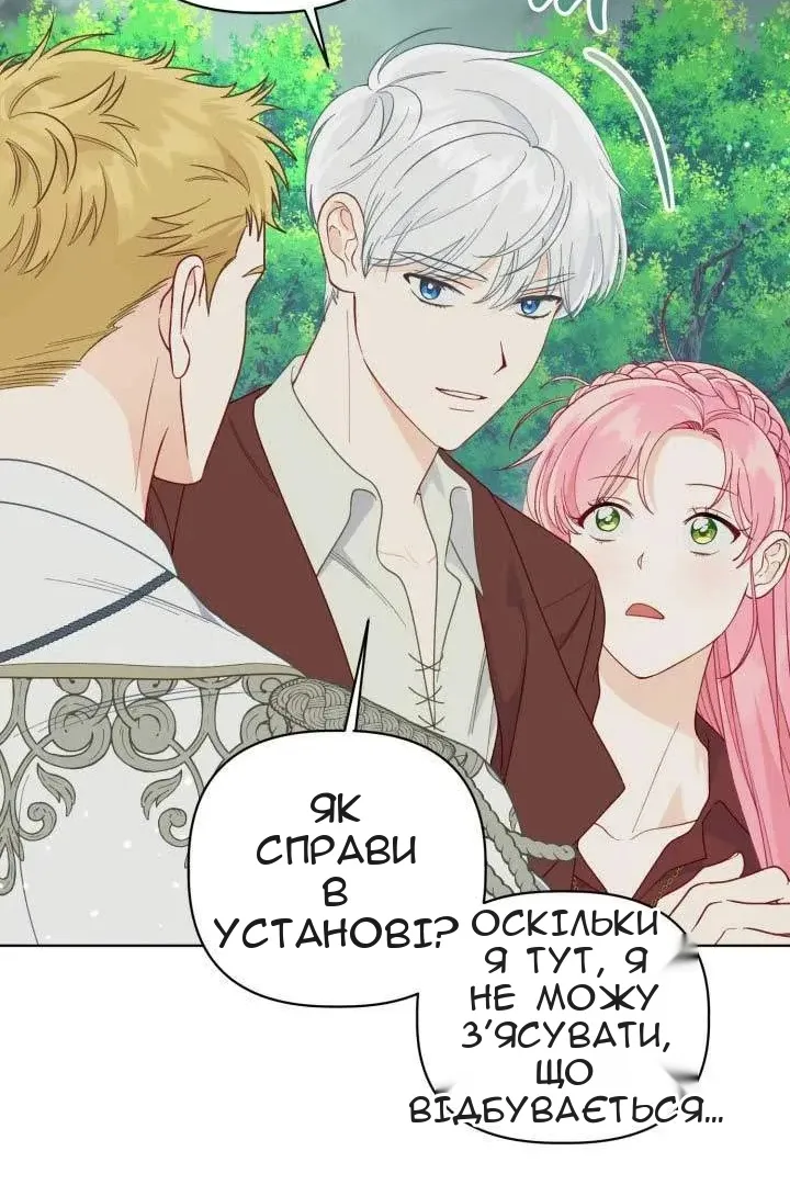 Сторінка 44