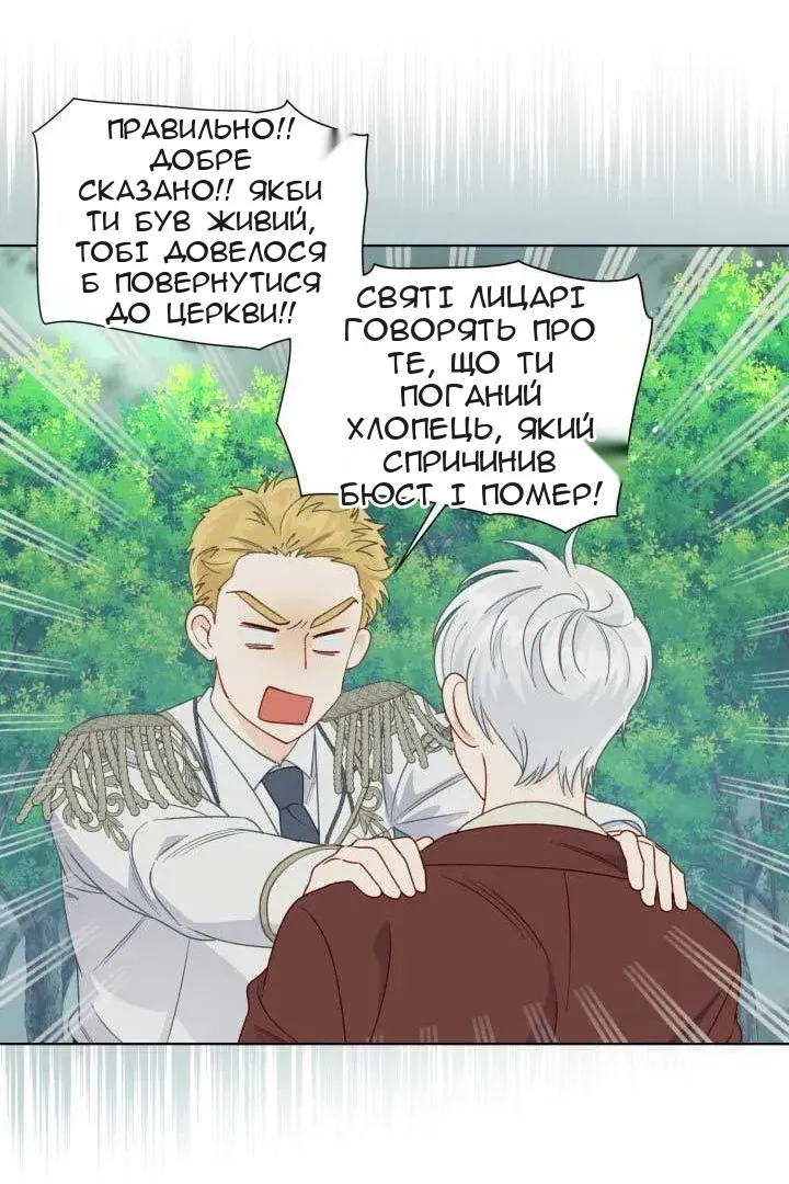 Сторінка 45