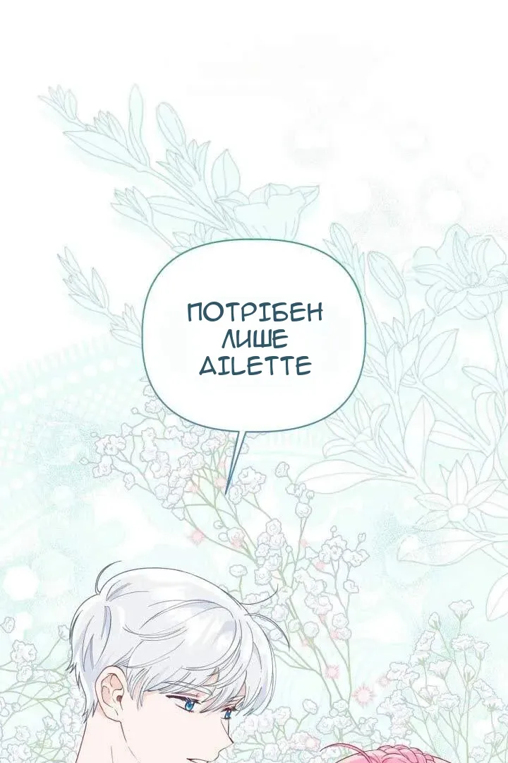 Сторінка 53