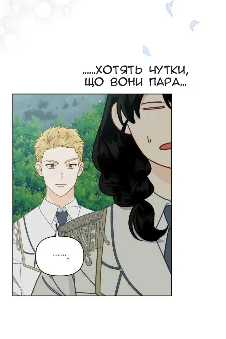 Сторінка 59